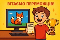 Вітаємо переможців обласного конкурсу піксельної графіки “PixilArt”.